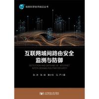 ��(li��n)�W(w��ng)���g·�ɰ�ȫ�O(ji��n)�y�c����