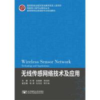 �o�����оW(w��ng)�j(lu��)���g(sh��)����(y��ng)��