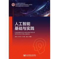 �˹����ܻ��A�c���`