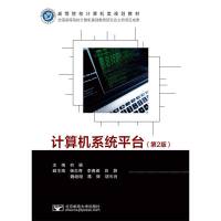 Ӌ��Cϵ�y(t��ng)ƽ�_