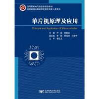 ��Ƭ�Cԭ��������