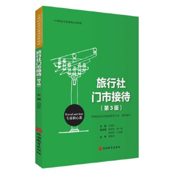  �������T(m��n)�нӴ�����3�棩