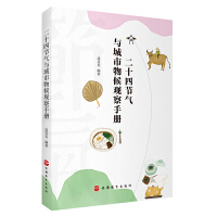 ��ʮ�Ĺ�(ji��)���c��������^���փ�