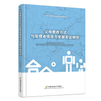 ��ĸ���B(y��ng)��ʽ�c�������I(l��ng)��(d��o)���l(f��)չ���C�о�