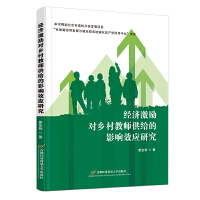 ��(j��ng)��(j��)����(l��)��(du��)�l(xi��ng)��̎����o��Ӱ�Ч��(y��ng)�о�