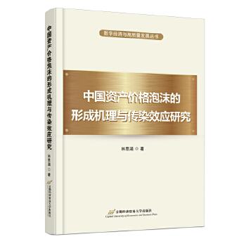  �Ї��Y�a(ch��n)�r����ĭ���γəC���c��ȾЧ���о�