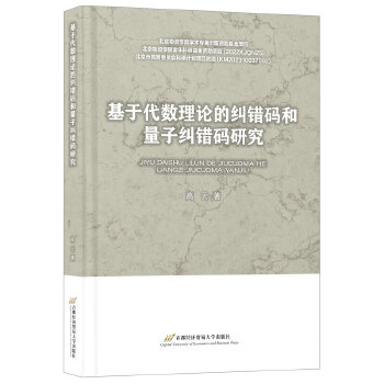  ���ڴ���(sh��)��Փ�ļm�e(cu��)�a�����Ӽm�e(cu��)�a�о�