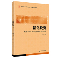 ����Ͷ�Y��������MATLAB�Ĳ����O(sh��)Ӌ�c�_�l(f��)