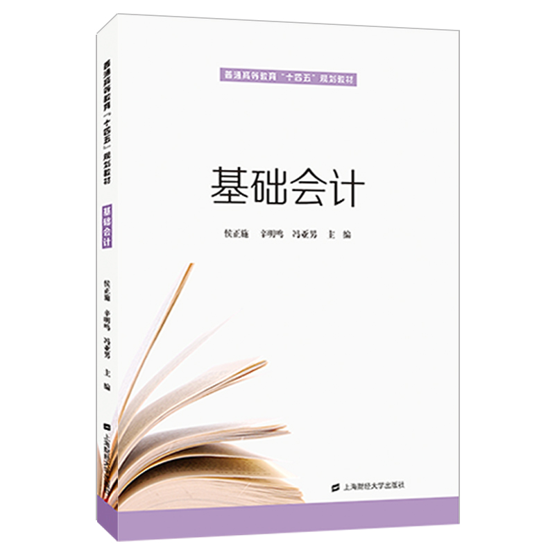 ���A(ch��)��(hu��)Ӌ(j��)