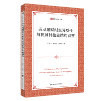 �ڄ�(d��ng)�A�x�r(sh��)�ծ��|(zh��)���c�҇�(gu��)�Nֲ�I(y��)�Y(ji��)��(g��u)�{(di��o)��