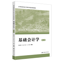 ���A(ch��)��Ӌ(j��)�W(xu��)�������棩