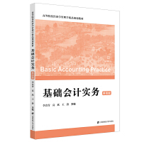 ���A(ch��)��(hu��)Ӌ(j��)��(sh��)��(w��)