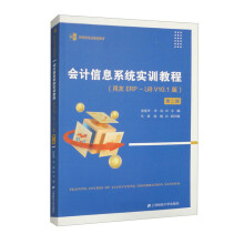 ��Ӌ��Ϣϵ�y(t��ng)��Ӗ(x��n)�̳�