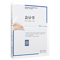 ��(hu��)Ӌ(j��)�W(xu��)