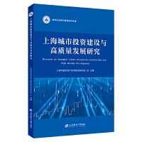 �Ϻ�����Ͷ�Y���O(sh��)�c���|(zh��)���l(f��)չ�о�