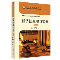 ��(j��ng)��(j��)��ԭ���c��(sh��)��(w��)�����߰棩