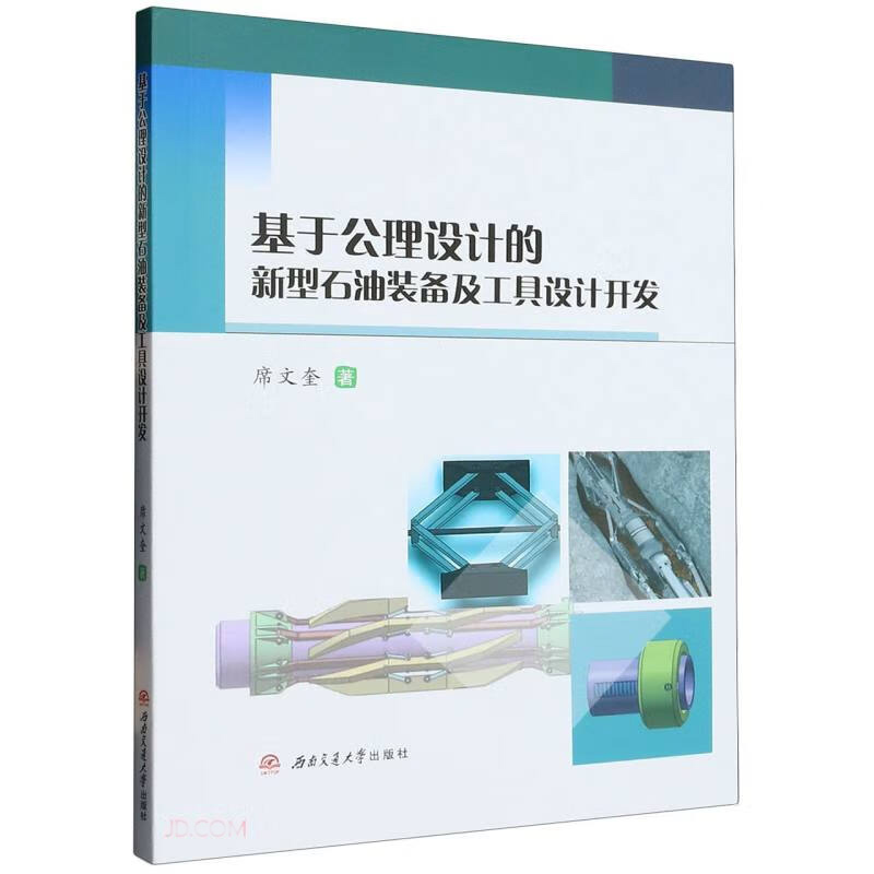 ���ڹ����OӋ������ʯ���b�估�����OӋ�_�l(f��)