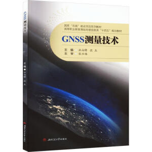 GNSS�y(c��)�����g(sh��)
