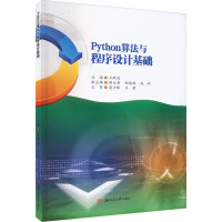 Python�㷨�c�����O(sh��)Ӌ(j��)���A(ch��)
