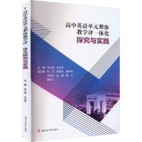 ����Ӣ�Z(y��)��Ԫ���w�̌W(xu��)�u(p��ng)һ�w��̽���c��(sh��)�`