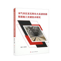 �͚���^(q��)����˹�L������F·����ʩ���P�I���g�о�