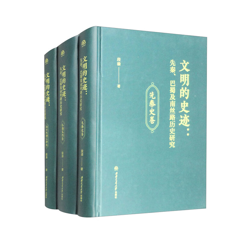 ������ʷ�E�����ء������Ͻz·�vʷ�о�������ʷ���������Ļ������Ϸ��z�I֮·����