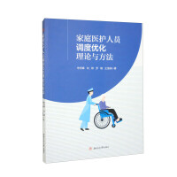 ��ͥ�t(y��)�o�ˆT�{(di��o)�ȃ�(y��u)����Փ�c����