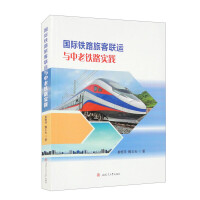 ���H�F·�ÿ�(li��n)�\�c�����F·���`