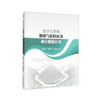 ��ɳ������O�˚���������ںϔ�(sh��)��(j��)��(y��ng)��