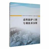 ���Է��o(h��)���̌������g(sh��)����