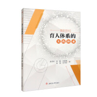 ��ԺУ�����wϵ�Č�(sh��)�`̽��