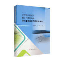 �l(xi��ng)�����dҕ���»��ڮa(ch��n)��(qu��n)�s�����r(n��ng)���������D(zhu��n)�Ј����r(ji��)�о�