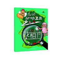 ������(chu��ng)�롱ϵ��˼�S�Α�� ����ħ����������֮����ͬ