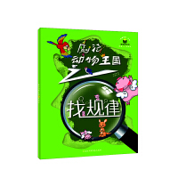 ������(chu��ng)�롱ϵ��˼�S�Α��(sh��) ����ħ����(d��ng)������(gu��)֮��Ҏ(gu��)��