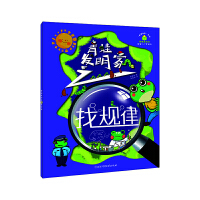 ������(chu��ng)�롱ϵ��˼�S�Α�� �������ܰl(f��)����֮��Ҏ(gu��)��