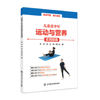  ��ͯ�������\(y��n)��(d��ng)�c�I(y��ng)�B(y��ng)��(sh��)��ָ��