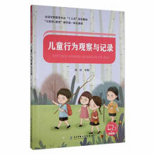 ��ͯ�О��^���cӛ�