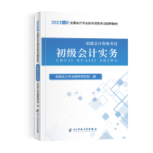 ����(j��)��(hu��)Ӌ(j��)��(sh��)��(w��)