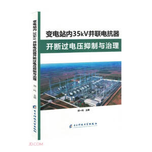 ׃�վ��(n��i)35kV��(li��n)늿����_���^늉������c����