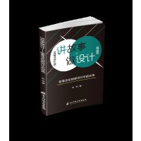 �v���������O(sh��)Ӌ