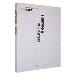 ���Z(y��)��(x��)���еĸ����ؘ�(g��u)�о�