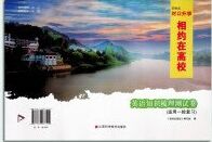 �҂���s�ڸ�У,