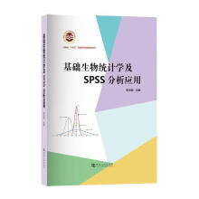 ���A����y(t��ng)Ӌ�W��SPSS��������