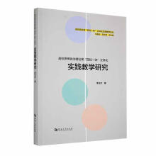 ��У˼��������Փ�n����λһ�w�����w�����`�̌W(xu��)�о�