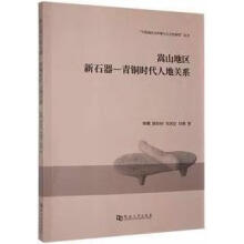 ��ɽ�؅^(q��)��ʯ��-���~�r���˵��P(gu��n)ϵ