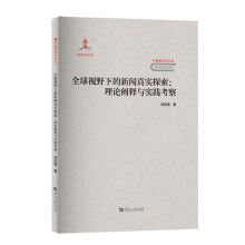 ȫ��ҕҰ�µ���?w��)挍̽�? name=