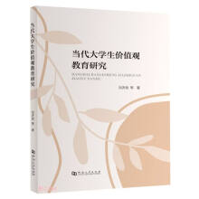 ��(d��ng)����W(xu��)���r(ji��)ֵ�^�����о�