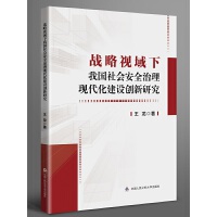 ��(zh��n)��ҕ�����҇�(gu��)���(hu��)��ȫ�����F(xi��n)�������O(sh��)��(chu��ng)���о����Ї�(gu��)���񹫰���W(xu��)�������ИI(y��)��(w��)�M(f��i)�(xi��ng)Ŀ����(sh��)��