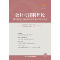 ��(hu��)Ӌ(j��)�c�����u(p��ng)Փ