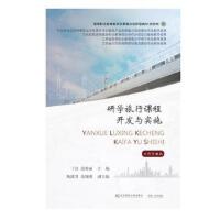 �ЌW�����n���_�l(f��)�c��ʩ